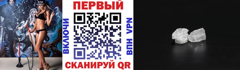 hydra рабочий сайт  купить наркотики сайты  Зуевка  Амфетамин Розовый 