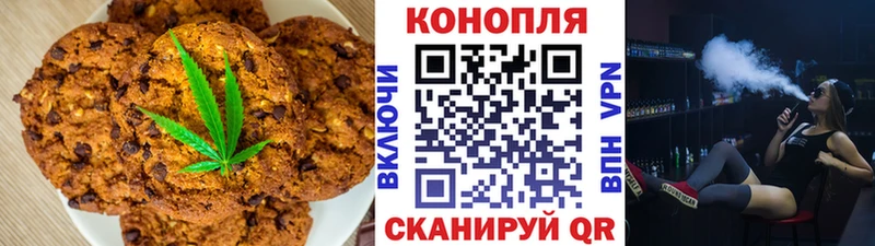 где купить наркоту  Зуевка  blacksprut ССЫЛКА  Еда ТГК конопля 