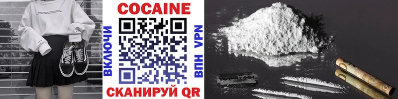 Cocaine 98% Зуевка