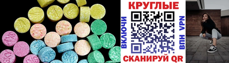 кракен рабочий сайт  где купить наркотик  Зуевка  Ecstasy Punisher 