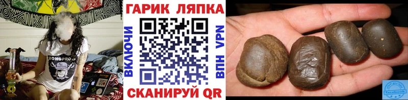 ГАШИШ VHQ Зуевка