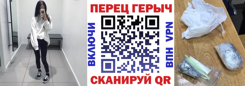 blacksprut рабочий сайт  Зуевка  Героин белый 