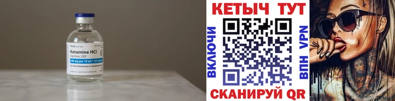 блэк спрут ССЫЛКА  Зуевка  Кетамин VHQ 