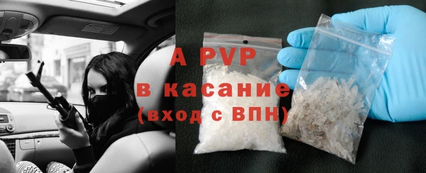 экстази Балахна