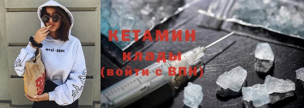 альфа пвп VHQ Баксан