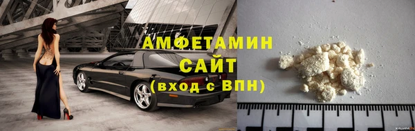 экстази Балахна