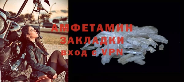 спиды Балабаново