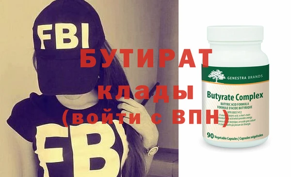 экстази Балахна