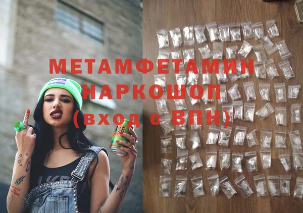 альфа пвп VHQ Баксан