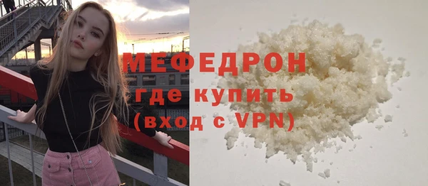 спиды Балабаново