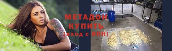 экстази Балахна