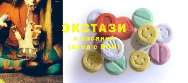 гашик Армянск