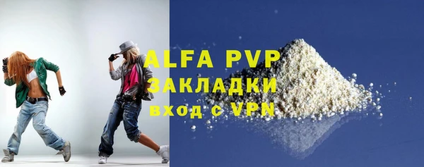 экстази Балахна