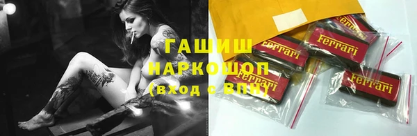 мефедрон Арсеньев
