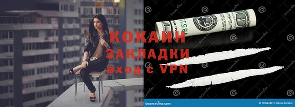 спиды Балабаново