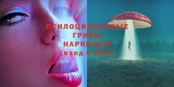 альфа пвп VHQ Баксан