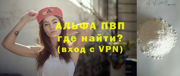альфа пвп VHQ Баксан
