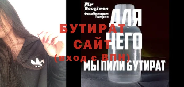 спиды Балабаново