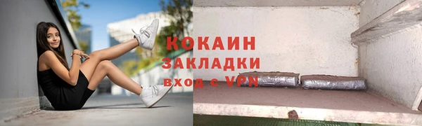 экстази Балахна