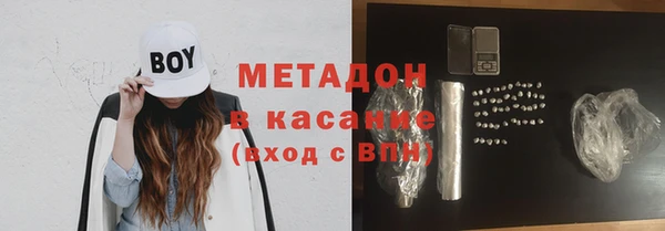 спиды Балабаново