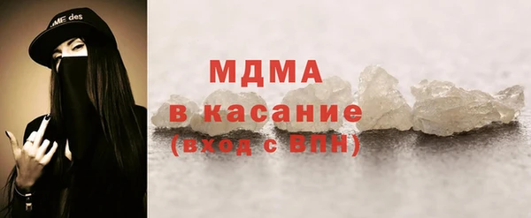 спиды Балабаново