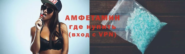 экстази Балахна