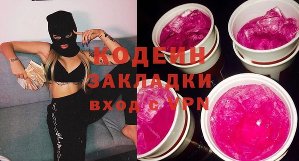 экстази Балахна