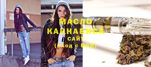 мефедрон Арсеньев