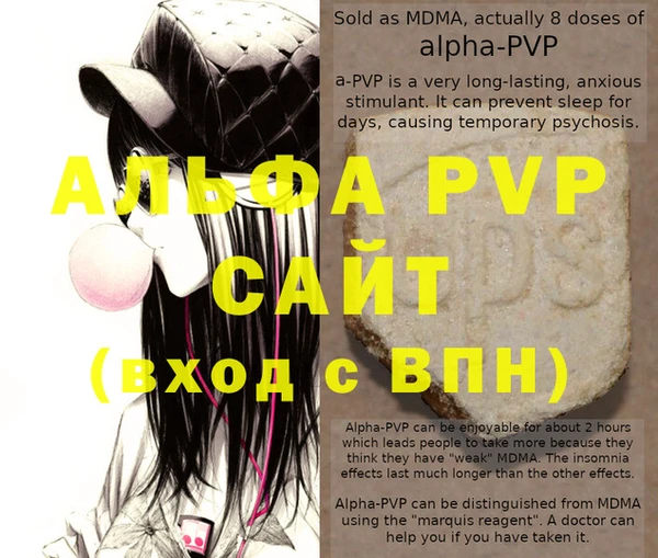 альфа пвп VHQ Баксан