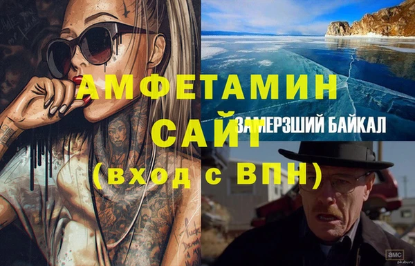 спиды Балабаново