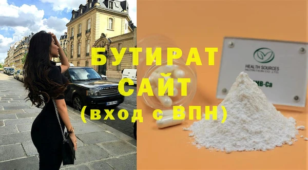 альфа пвп VHQ Баксан