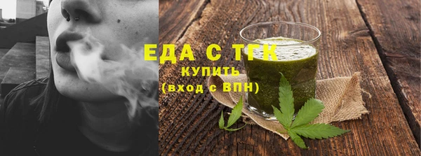 экстази Балахна