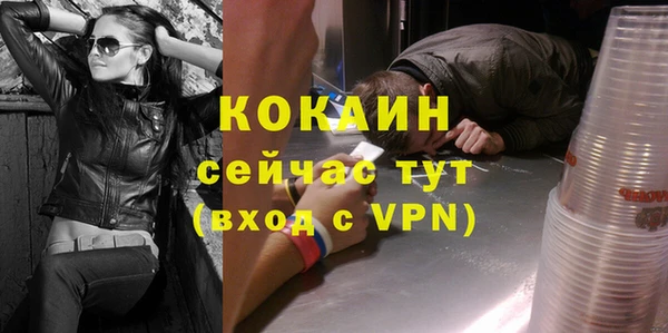 альфа пвп VHQ Баксан