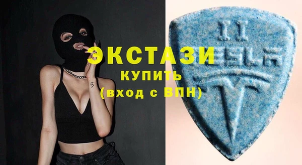 экстази Балахна