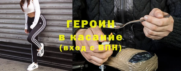 экстази Балахна