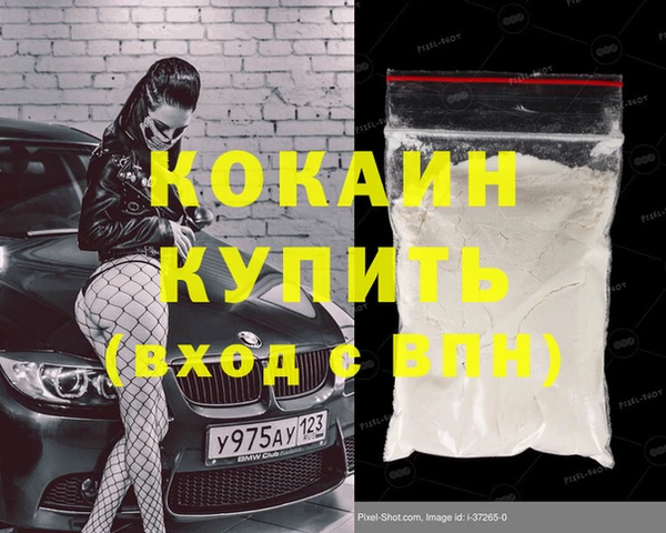 спиды Балабаново