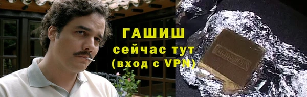 экстази Балахна