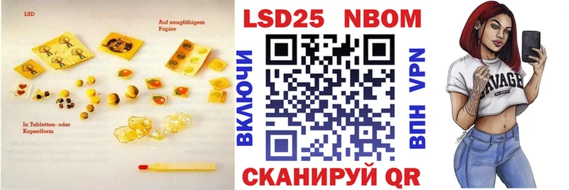 Лсд 25 экстази ecstasy  магазин  наркотиков  Зуевка 