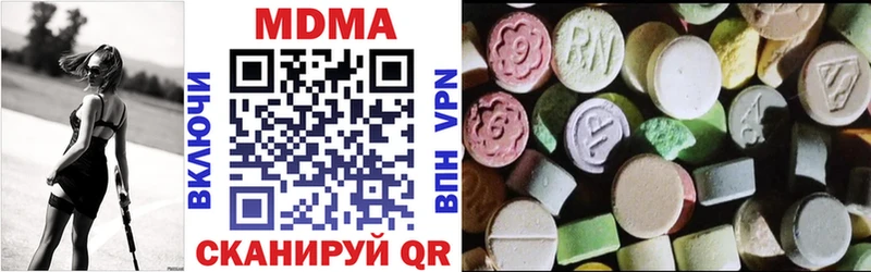 МДМА VHQ  кракен вход  Зуевка 