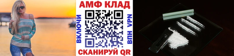 МЕТАМФЕТАМИН витя Зуевка