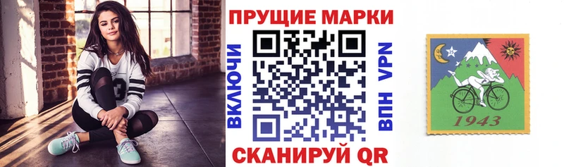 Марки N-bome 1,8мг  Зуевка 