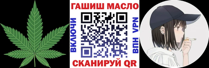 Дистиллят ТГК жижа  Зуевка 
