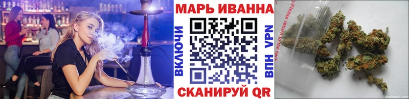 Канабис Ganja  ссылка на мегу ONION  Зуевка  закладки 